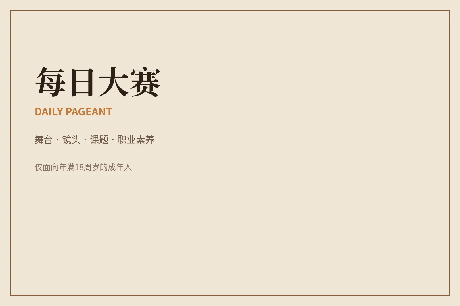 服务中心｜先找到正确入口，再解决具体问题
